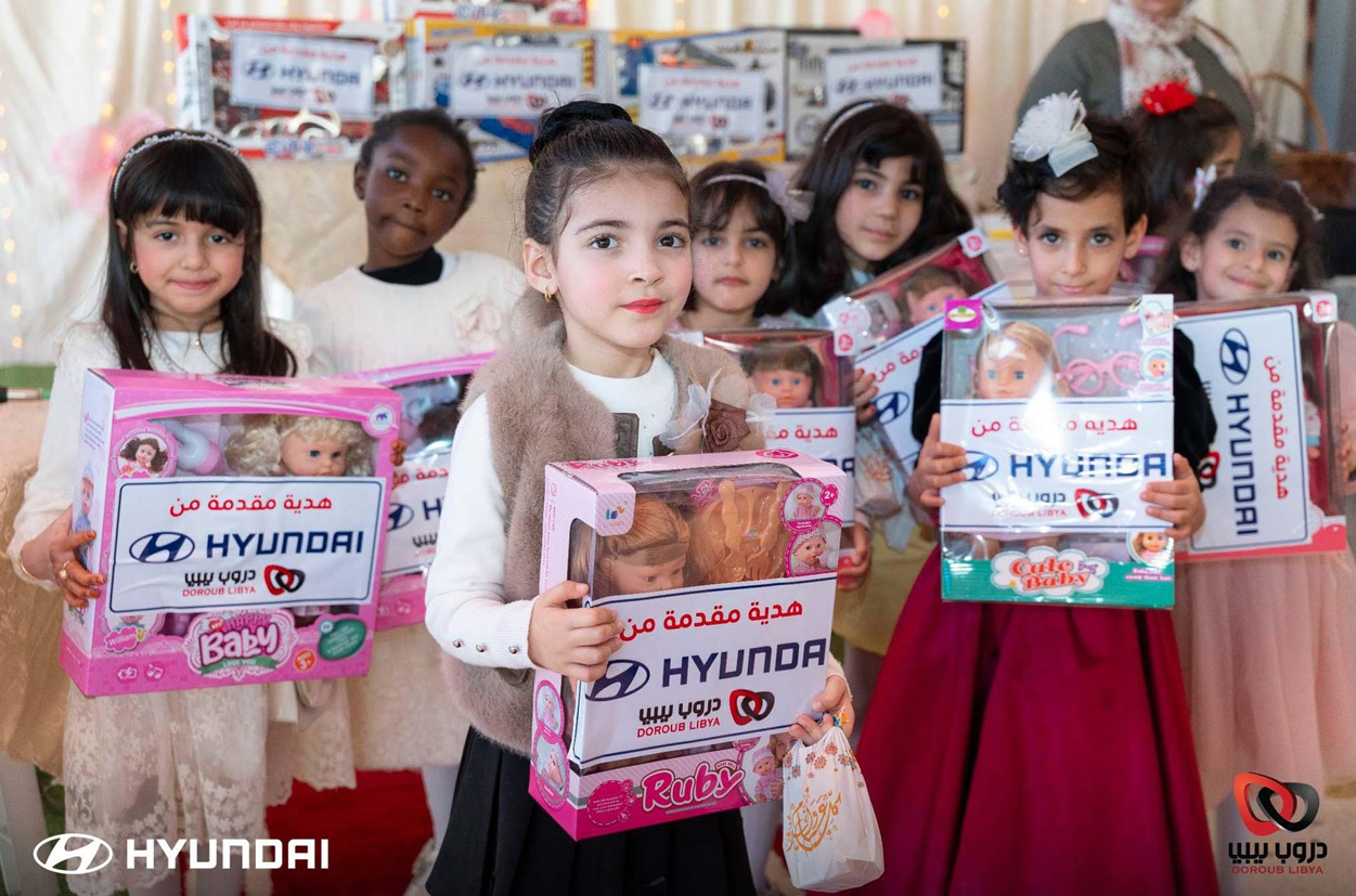 Hyundai Libya Sponsors Children's Day Celebration