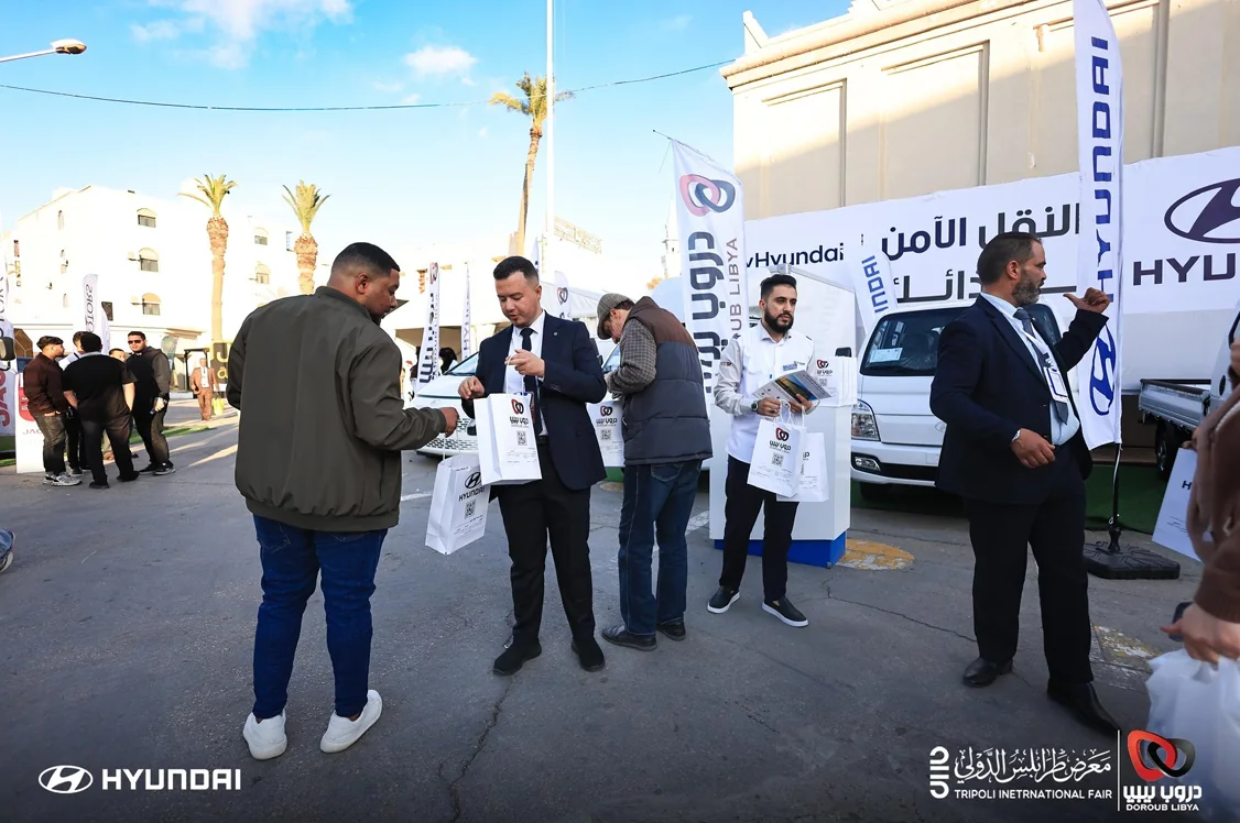 Tripoli fair image 3