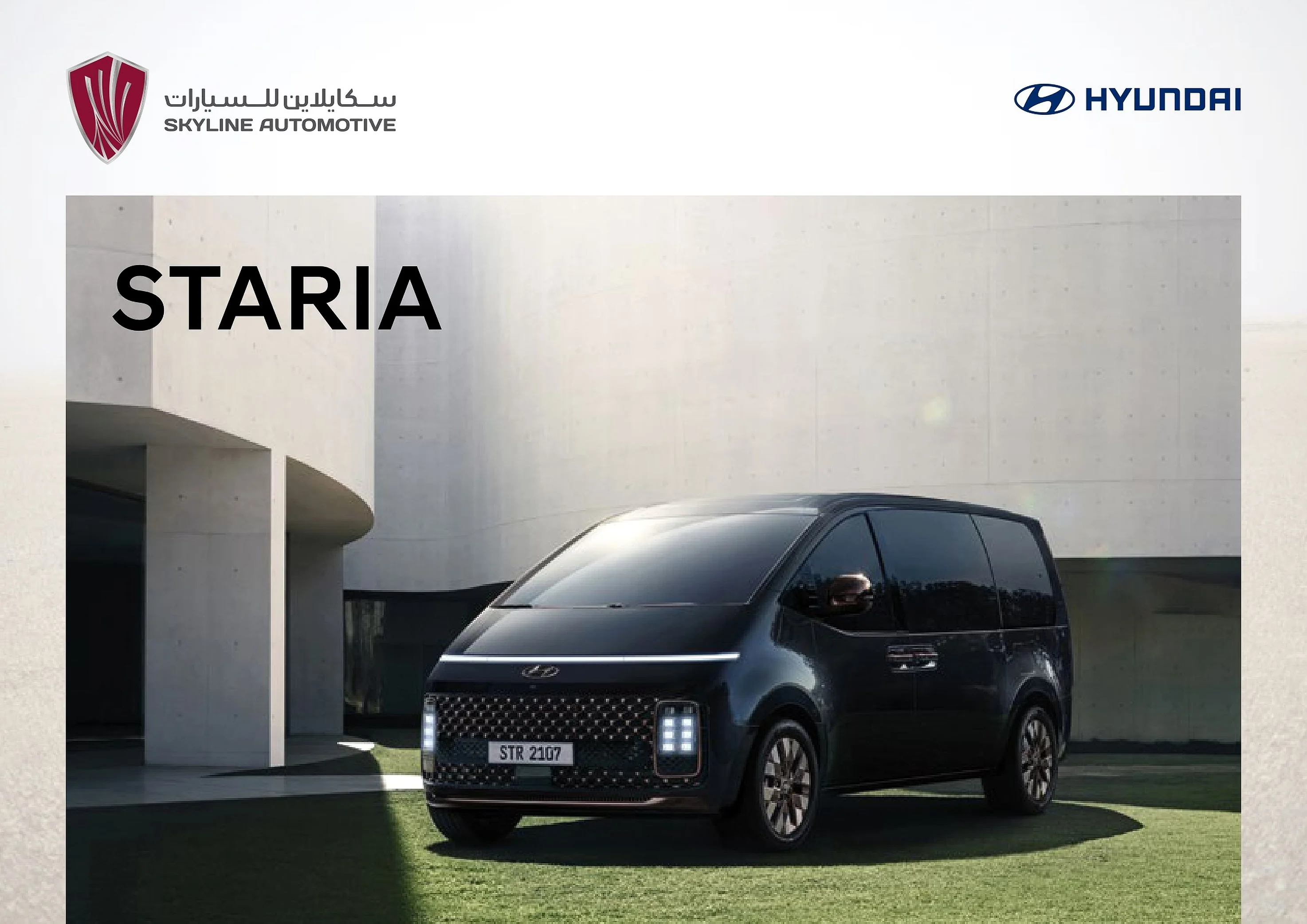 STARIA PREMIUM intro image 1