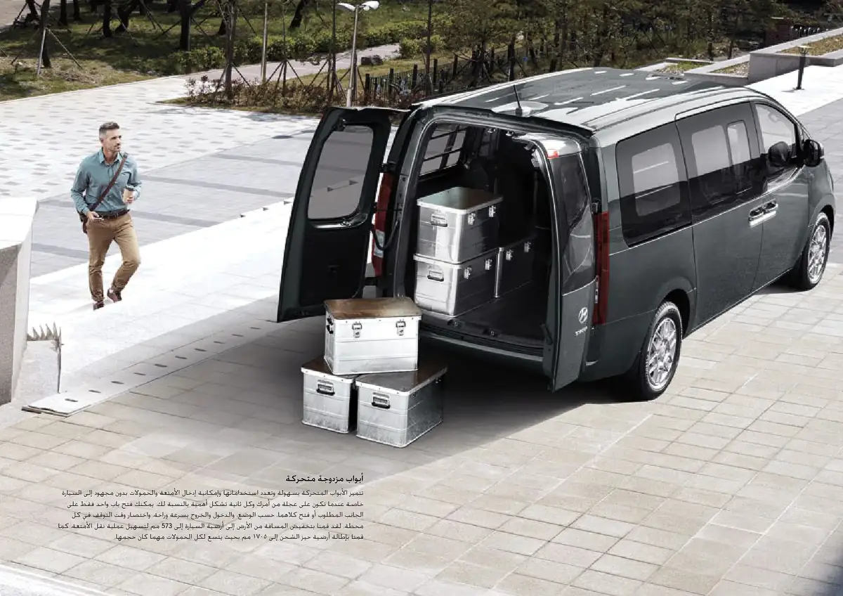 Van visual 41