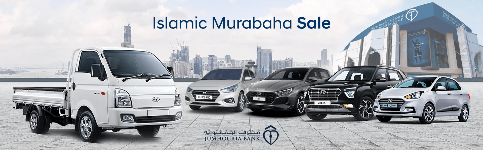 murabaha-en